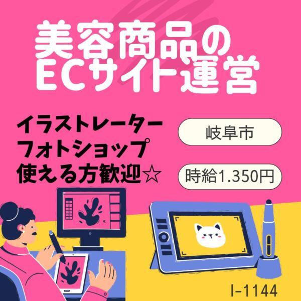 ドゥパワーコーポレーション  応募受付の仕事画像1