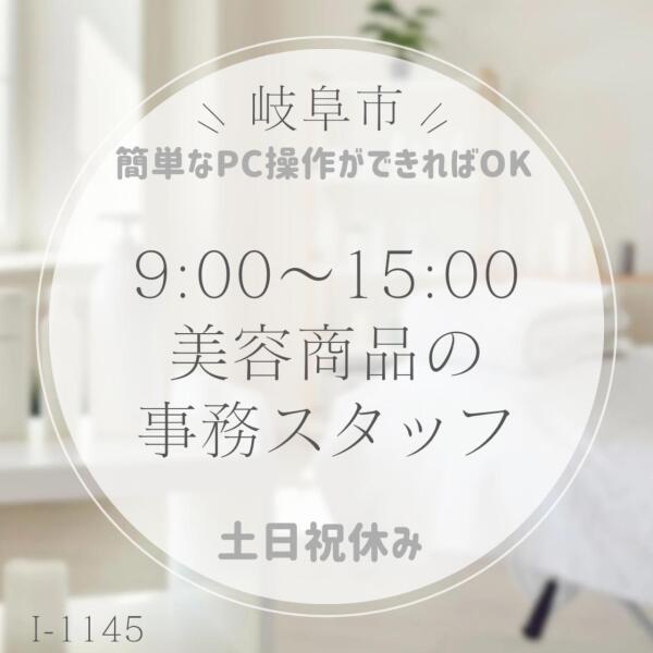 株式会社ドゥパワーコーポレーションの仕事画像1