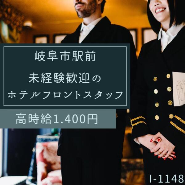 ドゥパワーコーポレーション  応募受付の仕事画像1