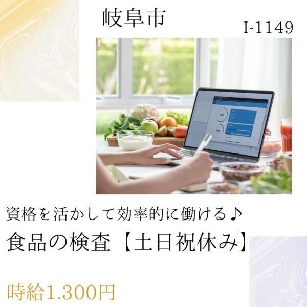 株式会社ドゥパワーコーポレーション　応募受付の仕事画像1