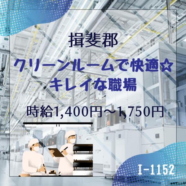 株式会社ドゥパワーコーポレーション　採用担当係の仕事画像1