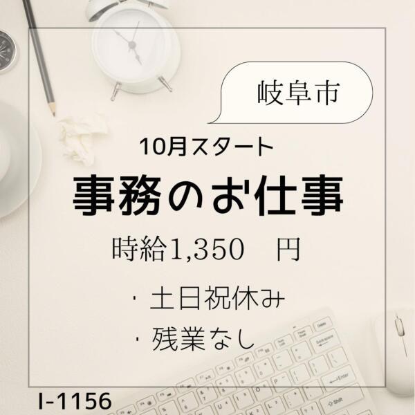株式会社ドゥパワーコーポレーションの仕事画像1