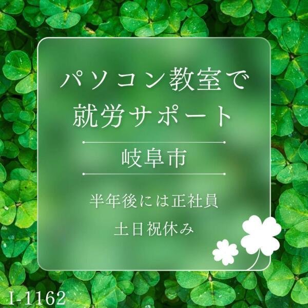 株式会社ドゥパワーコーポレーション　採用担当係の仕事画像1