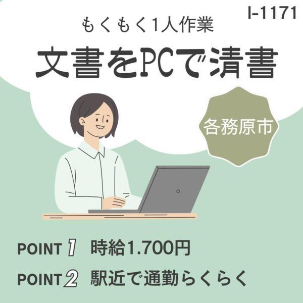 株式会社ドゥパワーコーポレーションの仕事画像1