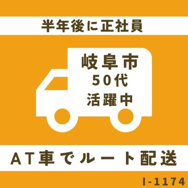 ドゥパワーコーポレーション  応募受付の仕事画像1