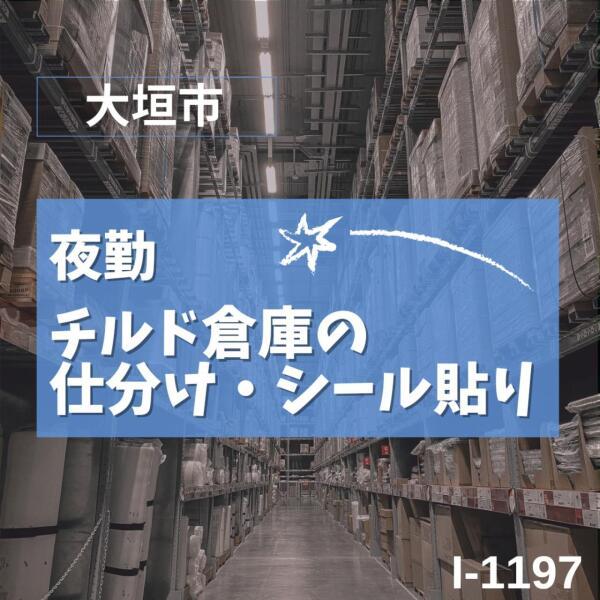 株式会社ドゥパワーコーポレーションの仕事画像1