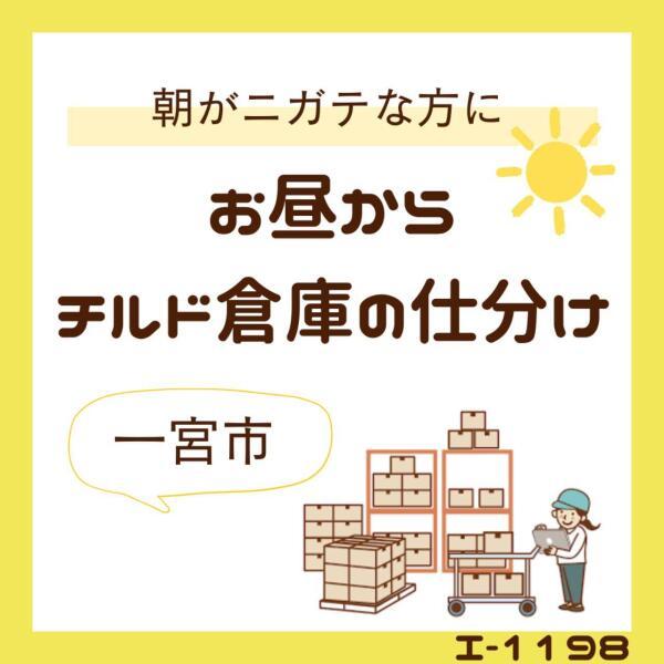 株式会社ドゥパワーコーポレーションの仕事画像1