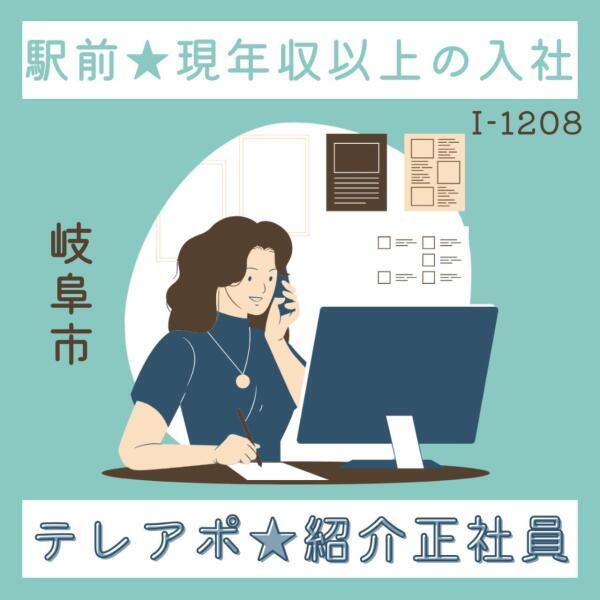 ドゥパワーコーポレーション  応募受付の仕事画像1