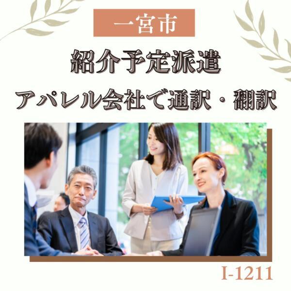 株式会社ドゥパワーコーポレーション　応募受付の仕事画像1