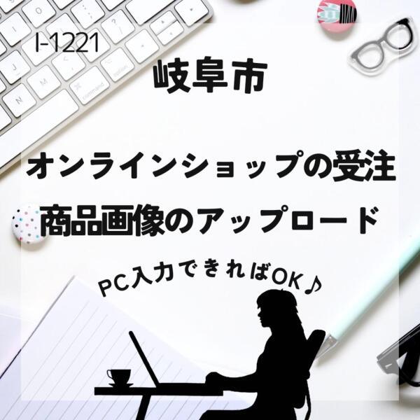 株式会社ドゥパワーコーポレーションの仕事画像1