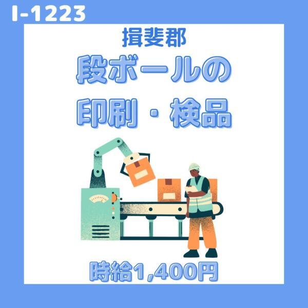 ドゥパワーコーポレーション  応募受付の仕事画像1