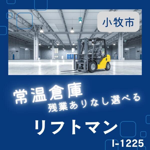 ドゥパワーコーポレーション  応募受付の仕事画像1
