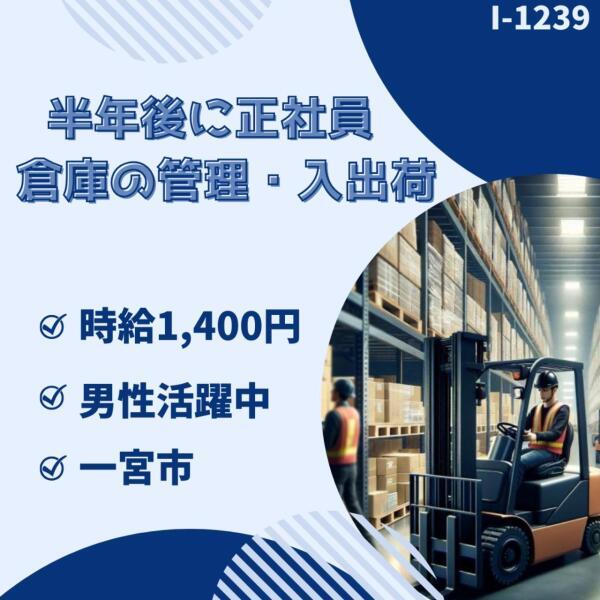 株式会社ドゥパワーコーポレーション　応募受付の仕事画像1