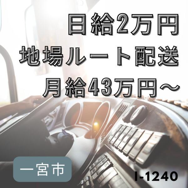 ドゥパワーコーポレーション  応募受付の仕事画像1