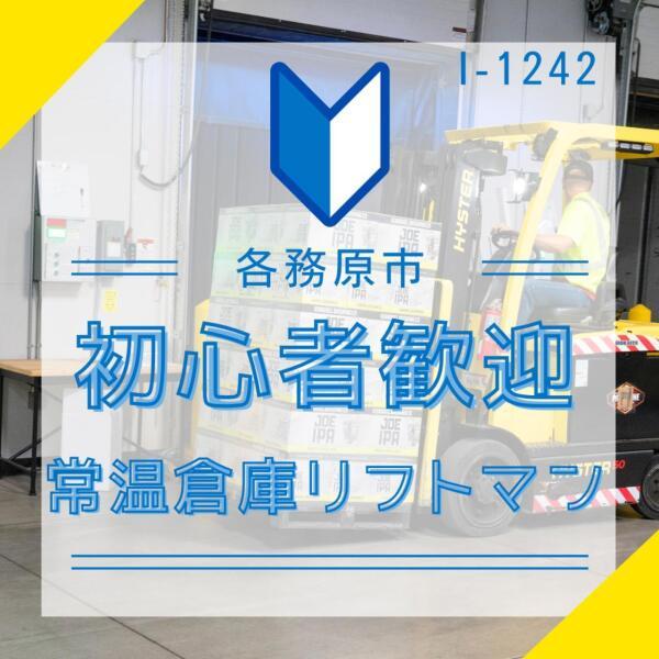 株式会社ドゥパワーコーポレーションの仕事画像1