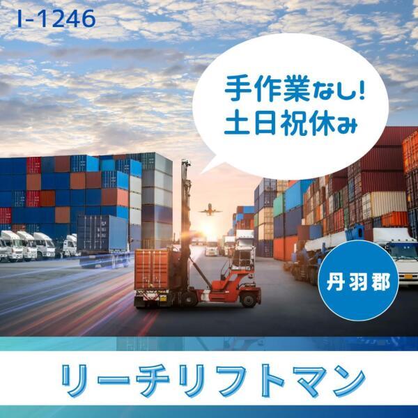 ドゥパワーコーポレーション  応募受付の仕事画像1