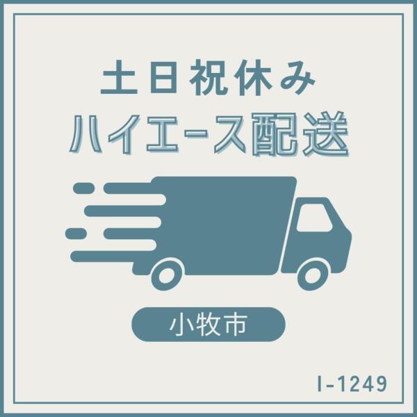 ドゥパワーコーポレーション  応募受付の仕事画像1