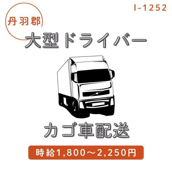 ドゥパワーコーポレーション  応募受付の仕事画像1