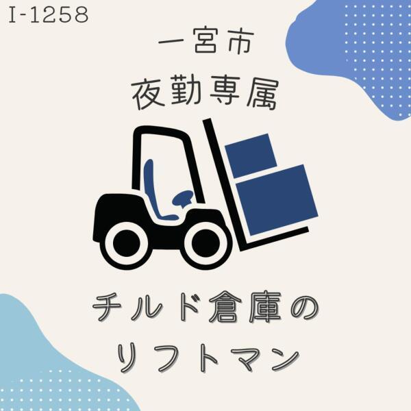 ドゥパワーコーポレーション  応募受付の仕事画像1