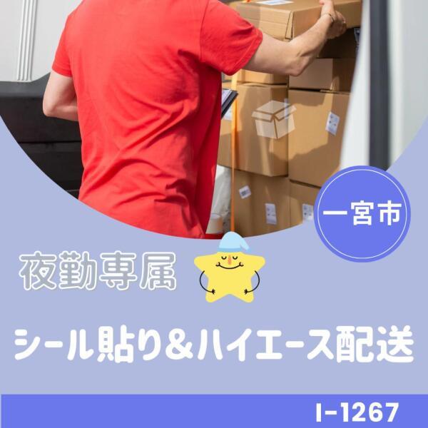 ドゥパワーコーポレーション  応募受付の仕事画像1