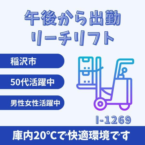 ドゥパワーコーポレーション  応募受付の仕事画像1