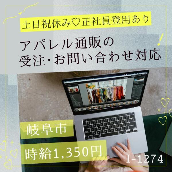 株式会社ドゥパワーコーポレーションの仕事画像1