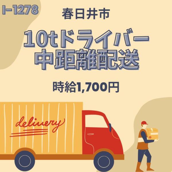 ドゥパワーコーポレーション  応募受付の仕事画像1