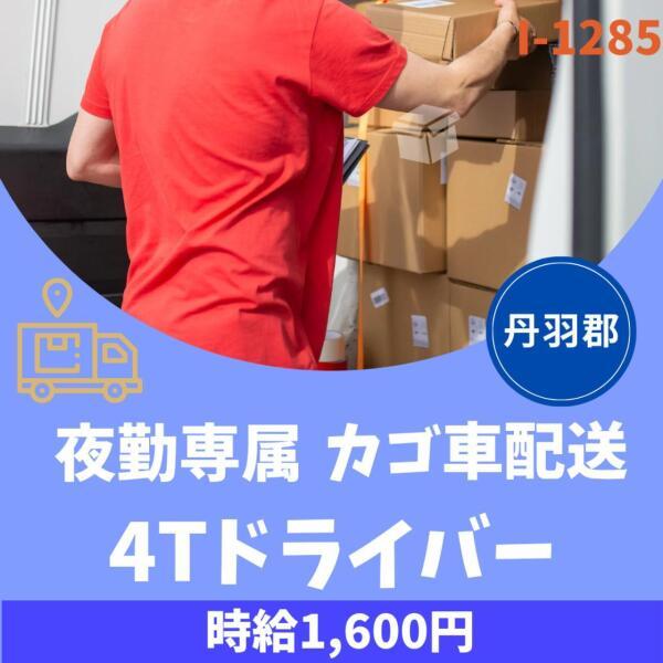 ドゥパワーコーポレーション  応募受付の仕事画像1