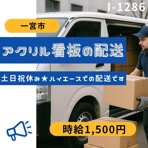 株式会社ドゥパワーコーポレーションの仕事画像1