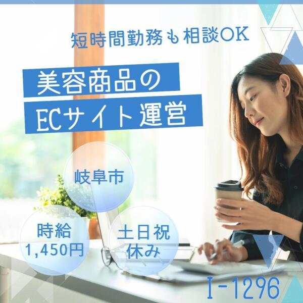 株式会社ドゥパワーコーポレーションの仕事画像1