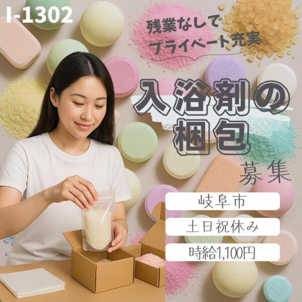 ドゥパワーコーポレーション  応募受付の仕事画像1