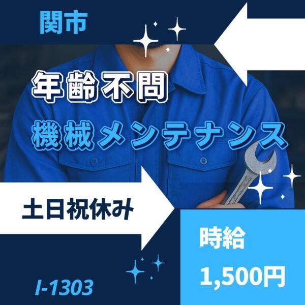 株式会社ドゥパワーコーポレーションの仕事画像1