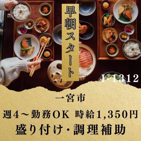 株式会社ドゥパワーコーポレーションの仕事画像1