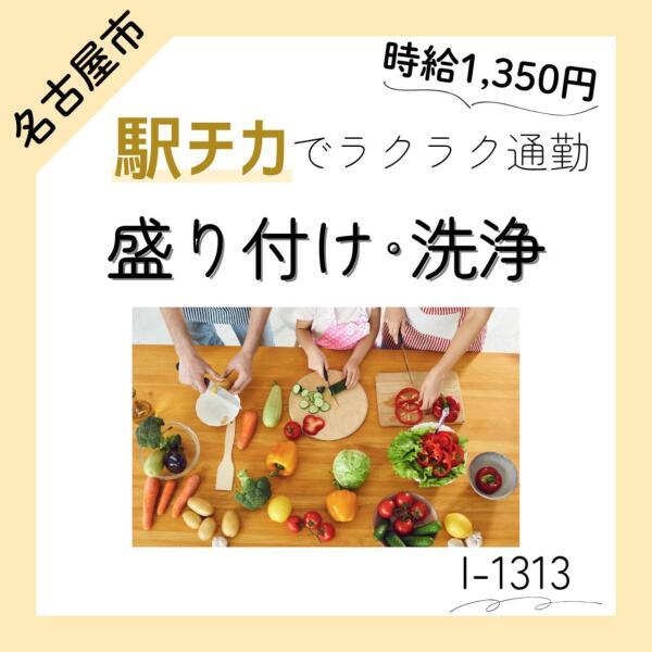 株式会社ドゥパワーコーポレーションの仕事画像1