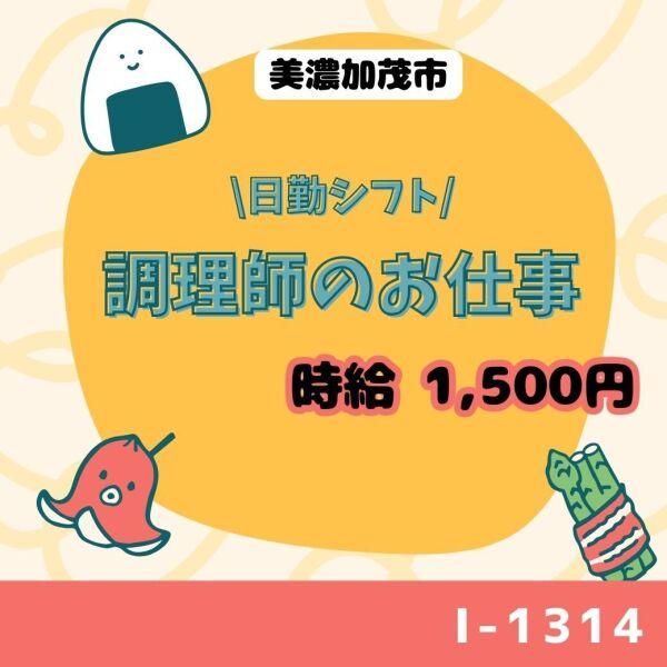 株式会社ドゥパワーコーポレーション応募受付の仕事画像1