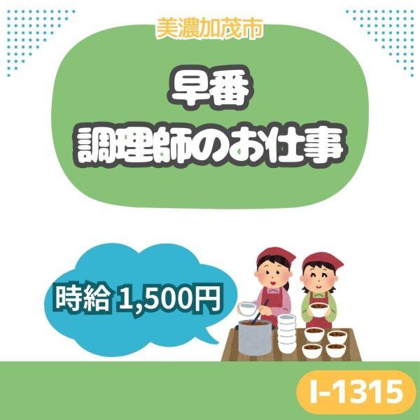 株式会社ドゥパワーコーポレーション応募受付の仕事画像1