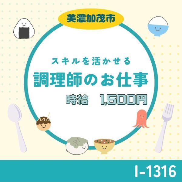 株式会社ドゥパワーコーポレーション応募受付の仕事画像1