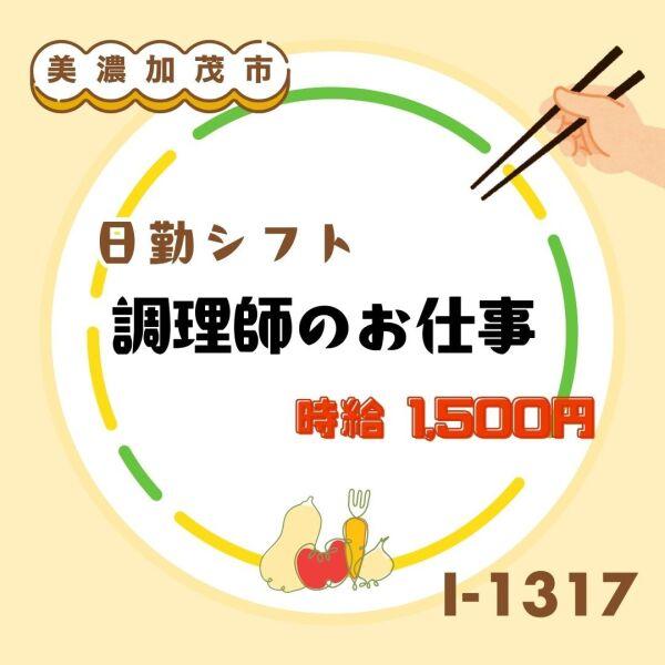 株式会社ドゥパワーコーポレーション応募受付の仕事画像1