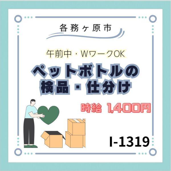 株式会社ドゥパワーコーポレーションの仕事画像1