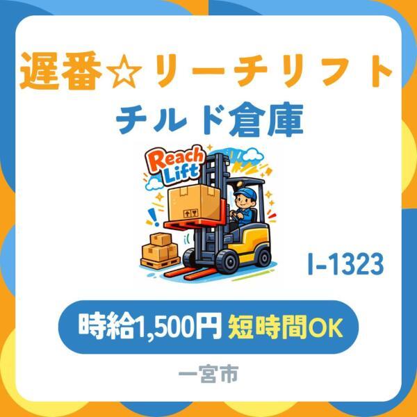 株式会社ドゥパワーコーポレーション　応募受付の仕事画像1