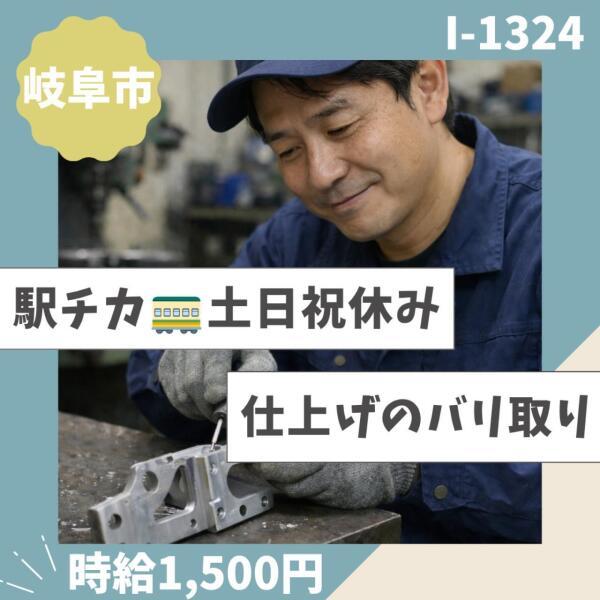 株式会社ドゥパワーコーポレーション　応募受付の仕事画像1