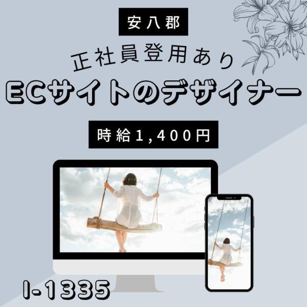 ドゥパワーコーポレーション  応募受付の仕事画像1