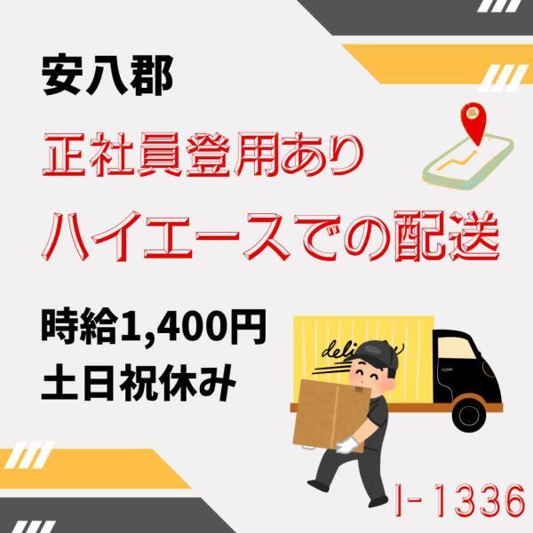 株式会社ドゥパワーコーポレーション　応募受付の仕事画像1