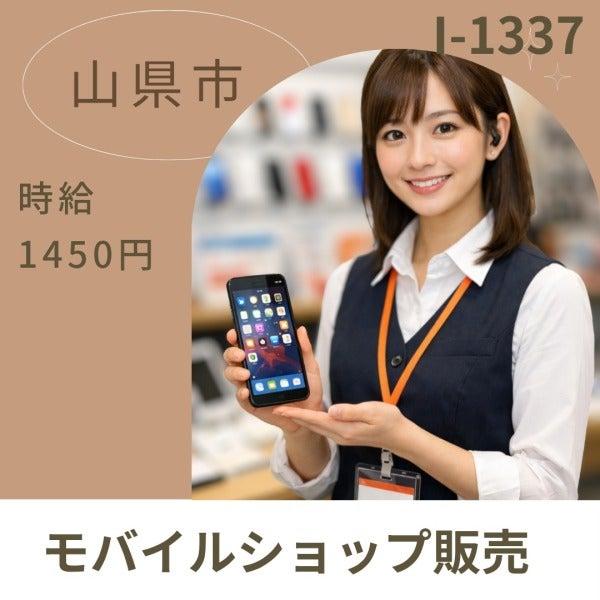 株式会社ドゥパワーコーポレーション応募受付の仕事画像1