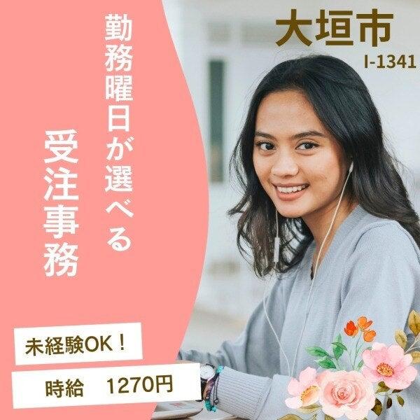 ドゥパワーコーポレーション  応募受付の仕事画像1