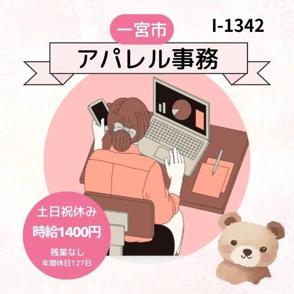 ドゥパワーコーポレーション  応募受付の仕事画像1