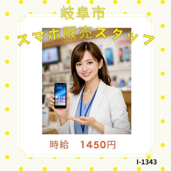 ドゥパワーコーポレーション  応募受付の仕事画像1