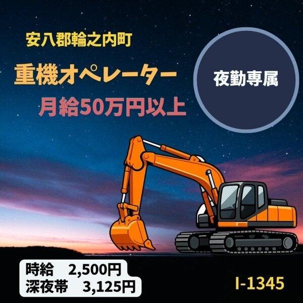 ドゥパワーコーポレーション  応募受付の仕事画像1