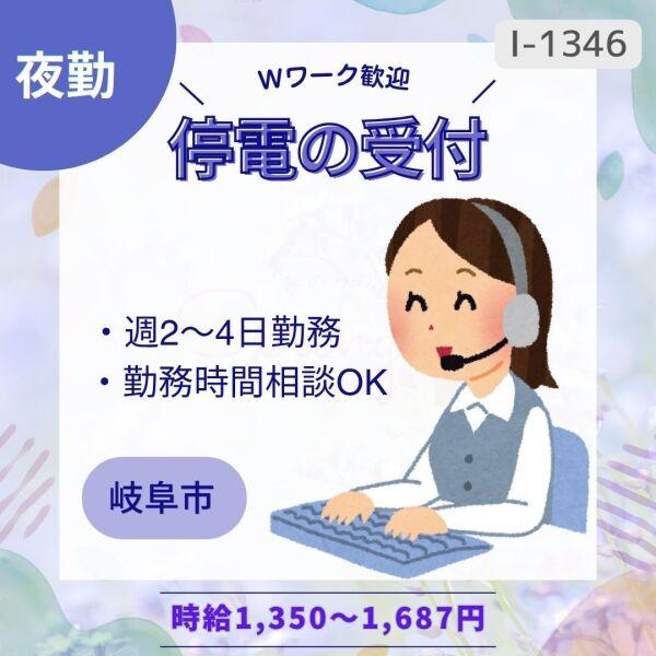 株式会社ドゥパワーコーポレーション応募受付の仕事画像1