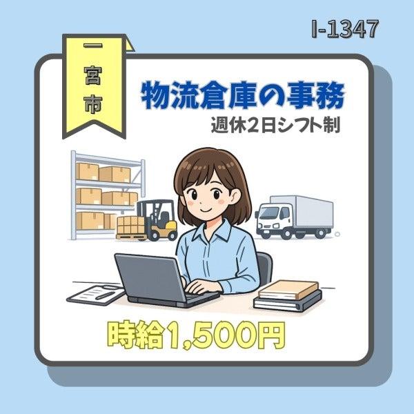 ドゥパワーコーポレーション  応募受付の仕事画像1